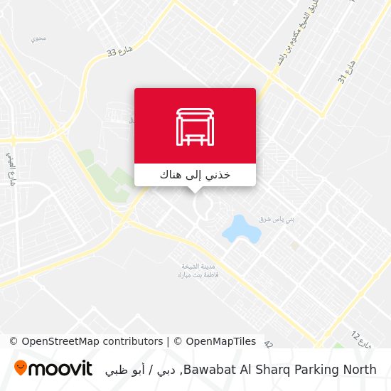 خريطة Bawabat Al Sharq Parking North