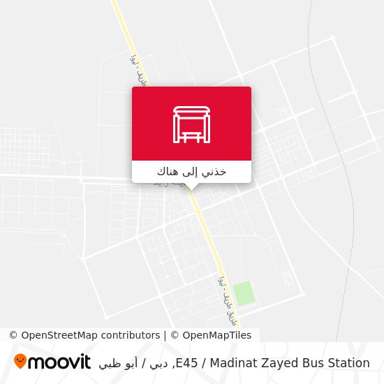 خريطة E45 / Madinat Zayed Bus Station