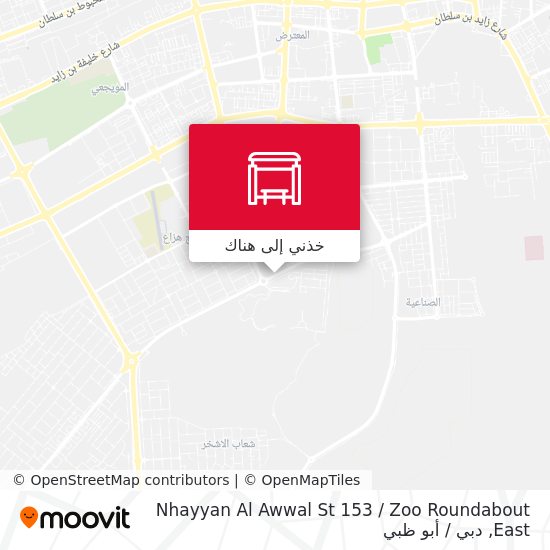 خريطة Nhayyan Al Awwal St 153 / Zoo Roundabout East