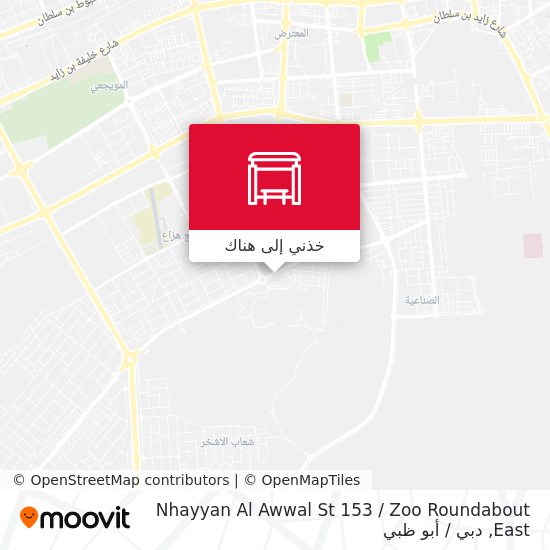 خريطة Nhayyan Al Awwal St 153 / Zoo Roundabout East