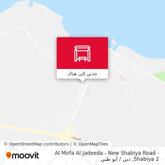خريطة Al Mirfa Al Jadeeda - New Shabiya Road -  Shabiya 2