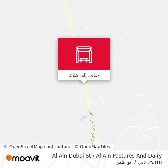 خريطة Al Ain Dubai St   / Al Ain Pastures And Dairy Farm