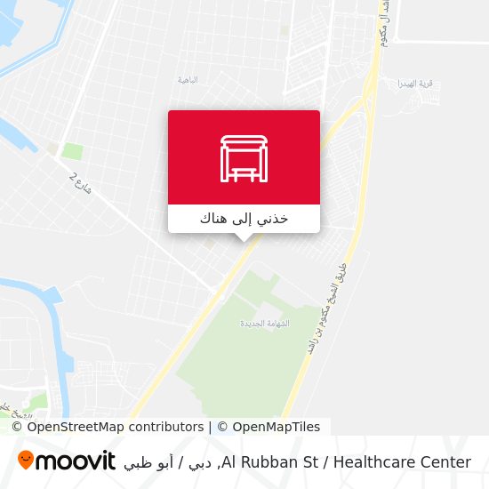 خريطة Al Rubban St / Healthcare Center