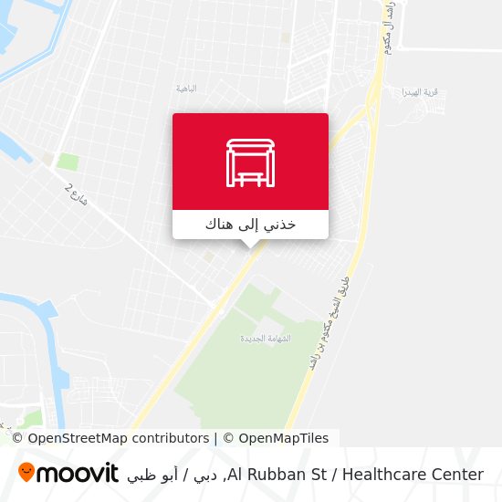خريطة Al Rubban St / Healthcare Center