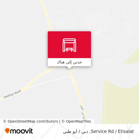 خريطة Service Rd  / Etisalat