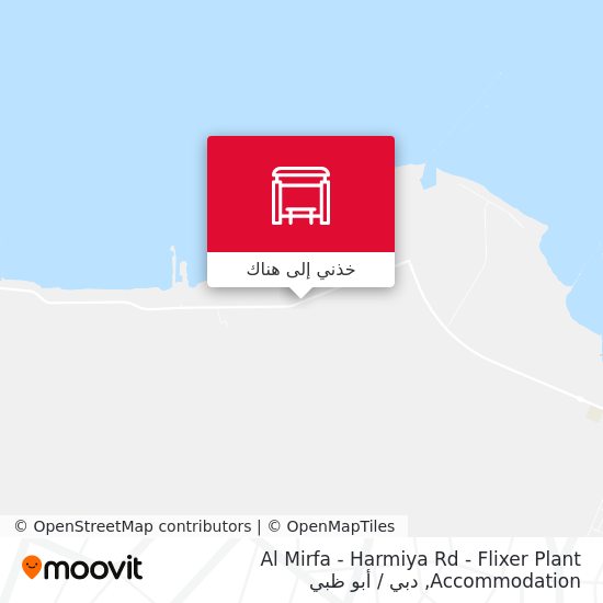 خريطة Al Mirfa - Harmiya Rd - Flixer Plant Accommodation