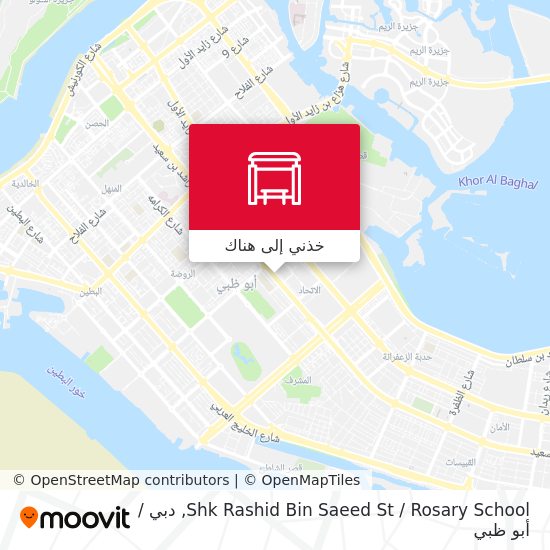 خريطة Shk Rashid Bin Saeed St / Rosary School