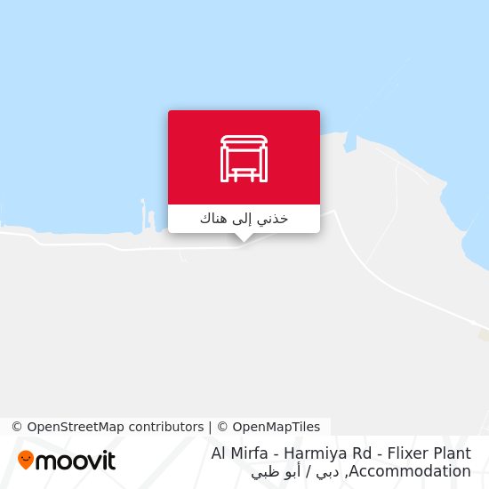 خريطة Al Mirfa - Harmiya Rd - Flixer Plant Accommodation