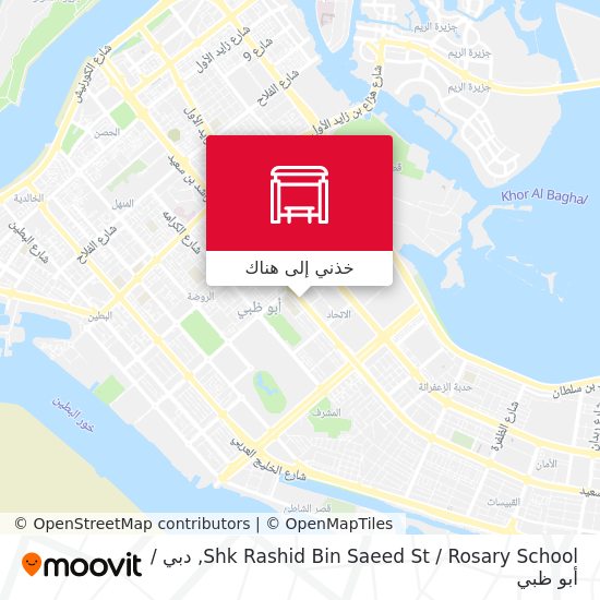خريطة Shk Rashid Bin Saeed St / Rosary School