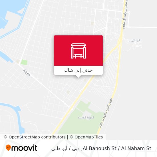 خريطة Al Banoush St / Al Naham St