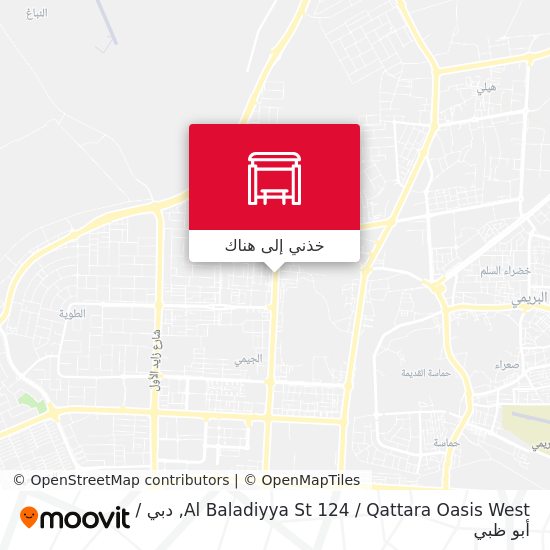 خريطة Al Baladiyya St 124 / Qattara Oasis West