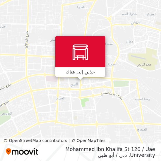 خريطة Mohammed Ibn Khalifa St 120 / Uae University