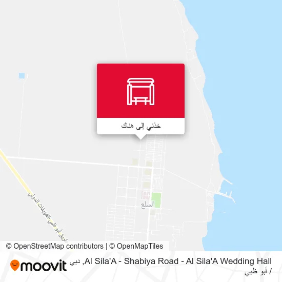 خريطة Al Sila'A - Shabiya Road - Al Sila'A Wedding Hall