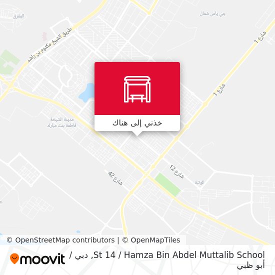 خريطة St 14 / Hamza Bin Abdel Muttalib School