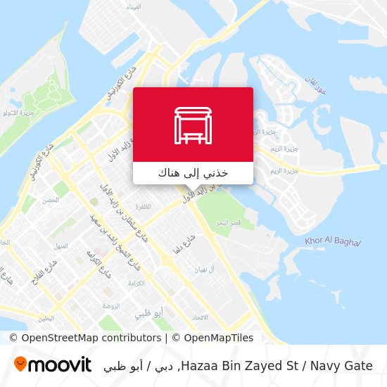 خريطة Hazaa Bin Zayed St / Navy Gate