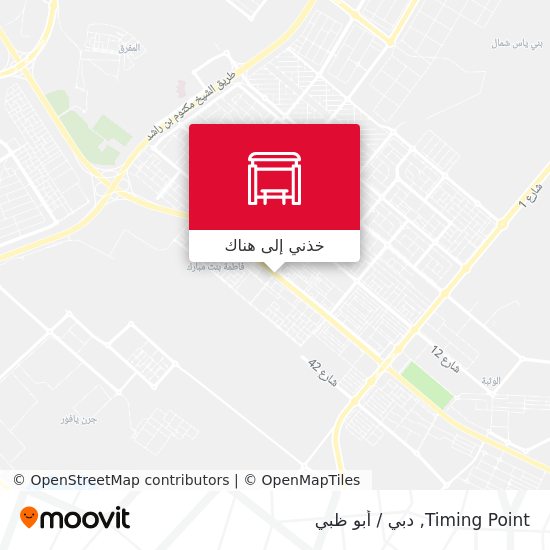 خريطة Timing Point