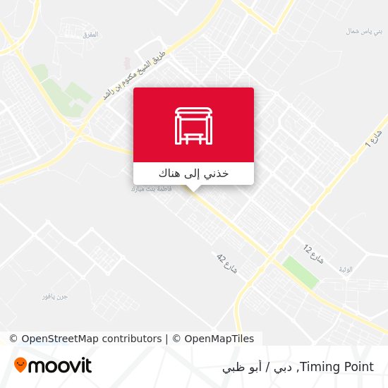 خريطة Timing Point