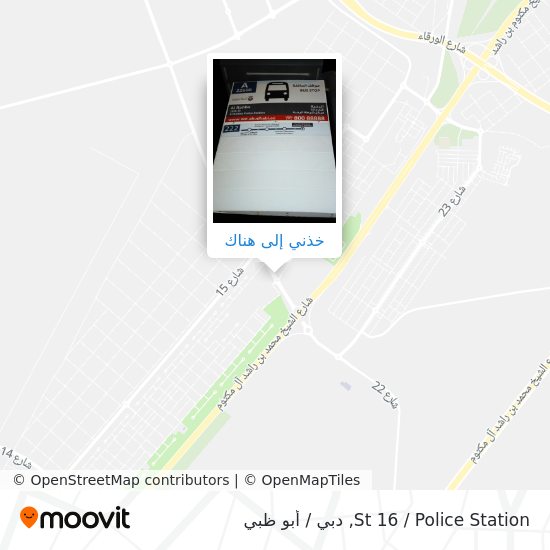 خريطة St 16 / Police Station