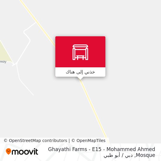 خريطة Ghayathi Farms - E15 - Mohammed Ahmed Mosque
