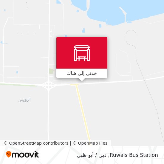 خريطة Ruwais Bus Station