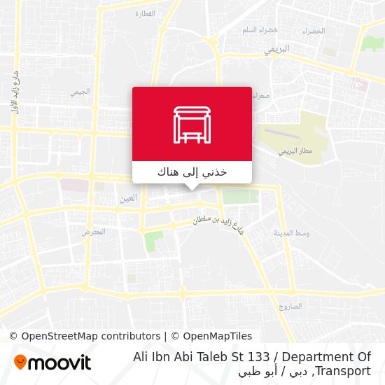 خريطة Ali Ibn Abi Taleb St 133 / Department Of Transport