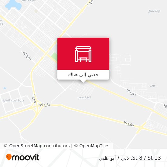 خريطة St 8 / St 13