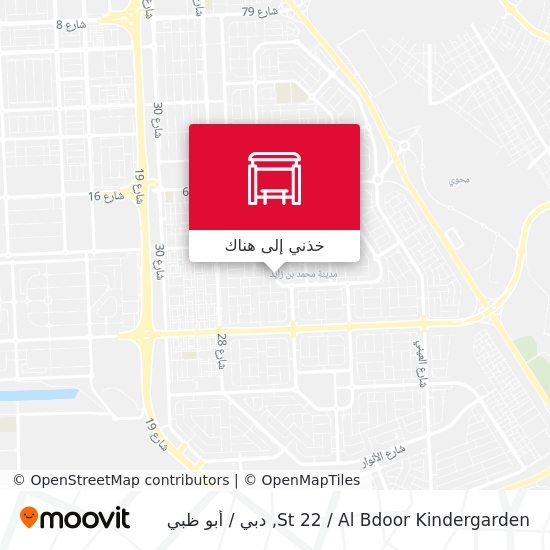 خريطة St 22 / Al Bdoor Kindergarden