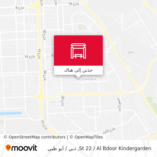 خريطة St 22 / Al Bdoor Kindergarden