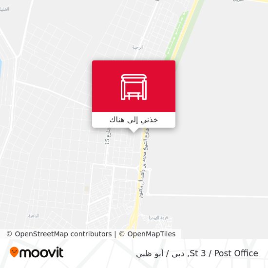 خريطة St 3 / Post Office