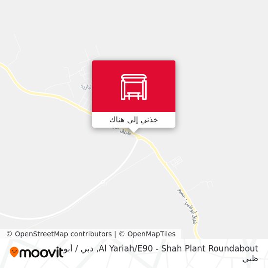 خريطة Al Yariah / E90 - Shah Plant Roundabout