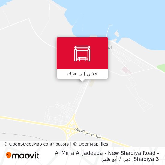 خريطة Al Mirfa Al Jadeeda - New Shabiya Road -  Shabiya 3