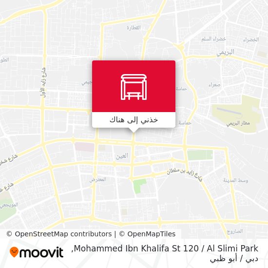 خريطة Mohammed Ibn Khalifa St 120 / Al Slimi Park