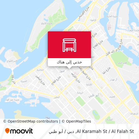 خريطة Al Karamah St / Al Falah St