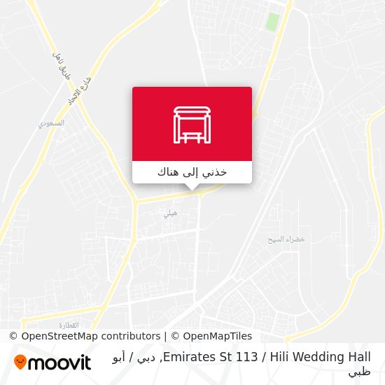 خريطة Emirates St 113 / Hili Wedding Hall