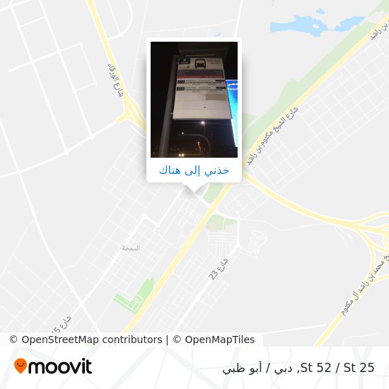 خريطة St 52 / St 25
