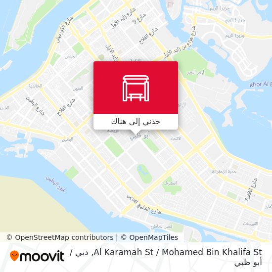 خريطة Al Karamah St / Mohamed Bin Khalifa St