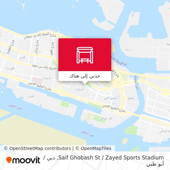 خريطة Saif Ghobash St / Zayed Sports Stadium