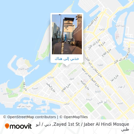 خريطة Zayed 1st St / Jaber Al Hindi Mosque