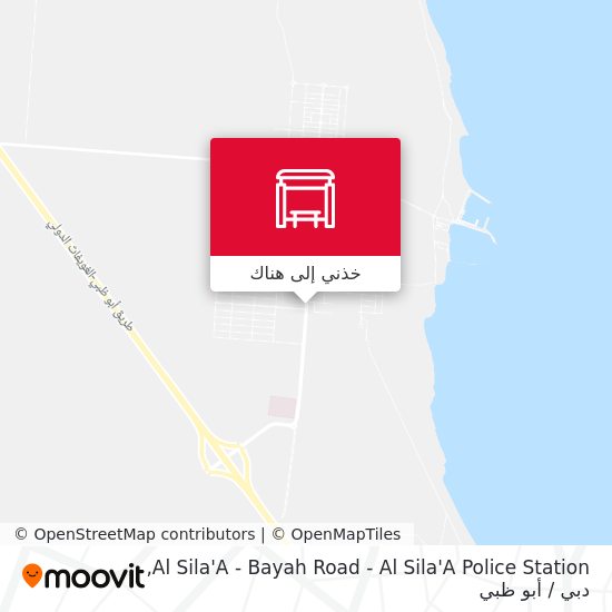 خريطة Al Sila'A - Bayah Road - Al Sila'A Police Station