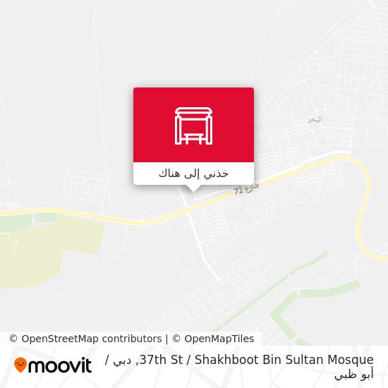خريطة 37th St  / Shakhboot Bin Sultan Mosque