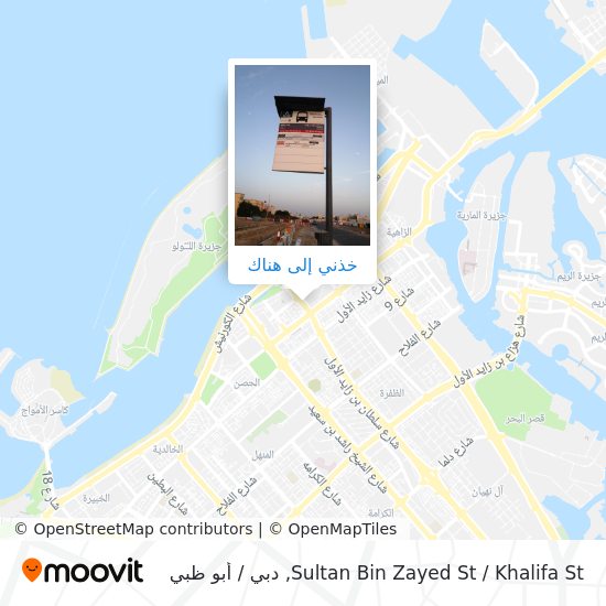 خريطة Sultan Bin Zayed St / Khalifa St