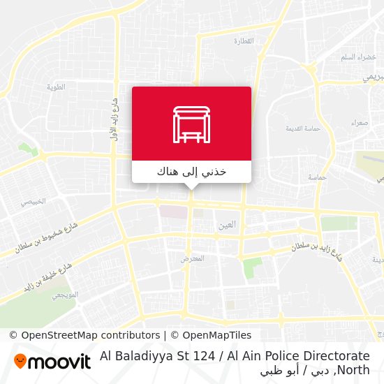 خريطة Al Baladiyya St 124 / Al Ain Police Directorate North