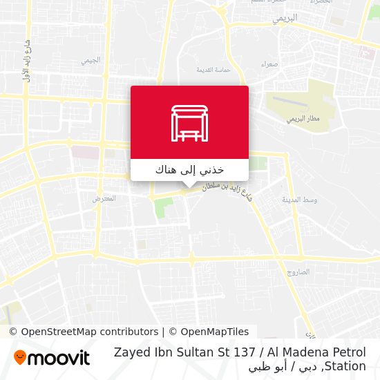خريطة Zayed Ibn Sultan St 137 / Al Madena Petrol Station