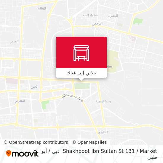 خريطة Shakhboot Ibn Sultan St 131 / Market