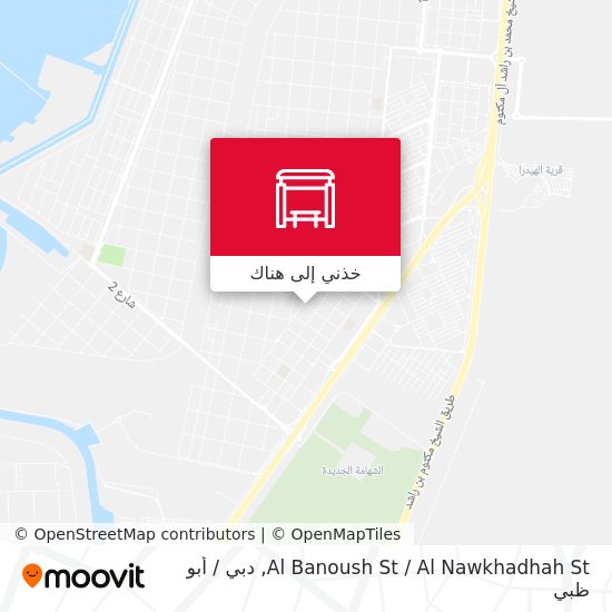 خريطة Al Banoush St / Al Nawkhadhah St