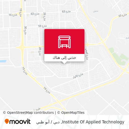 خريطة Institute Of Applied Technology