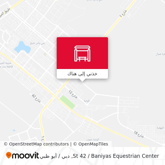 خريطة St 42 / Baniyas Equestrian Center