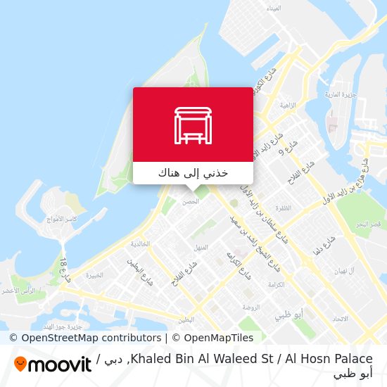خريطة Khaled Bin Al Waleed St / Al Hosn Palace