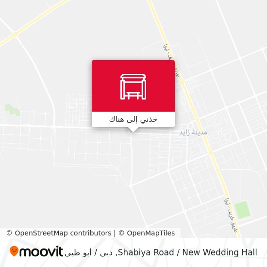 خريطة Shabiya Road / New Wedding Hall
