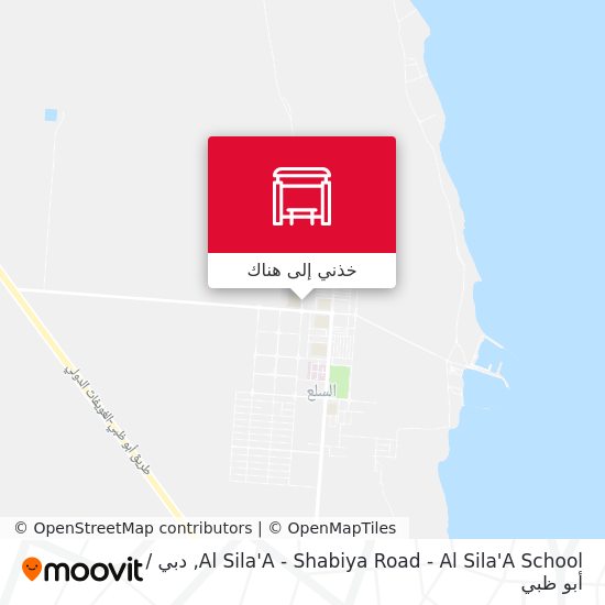 خريطة Al Sila'A - Shabiya Road - Al Sila'A School